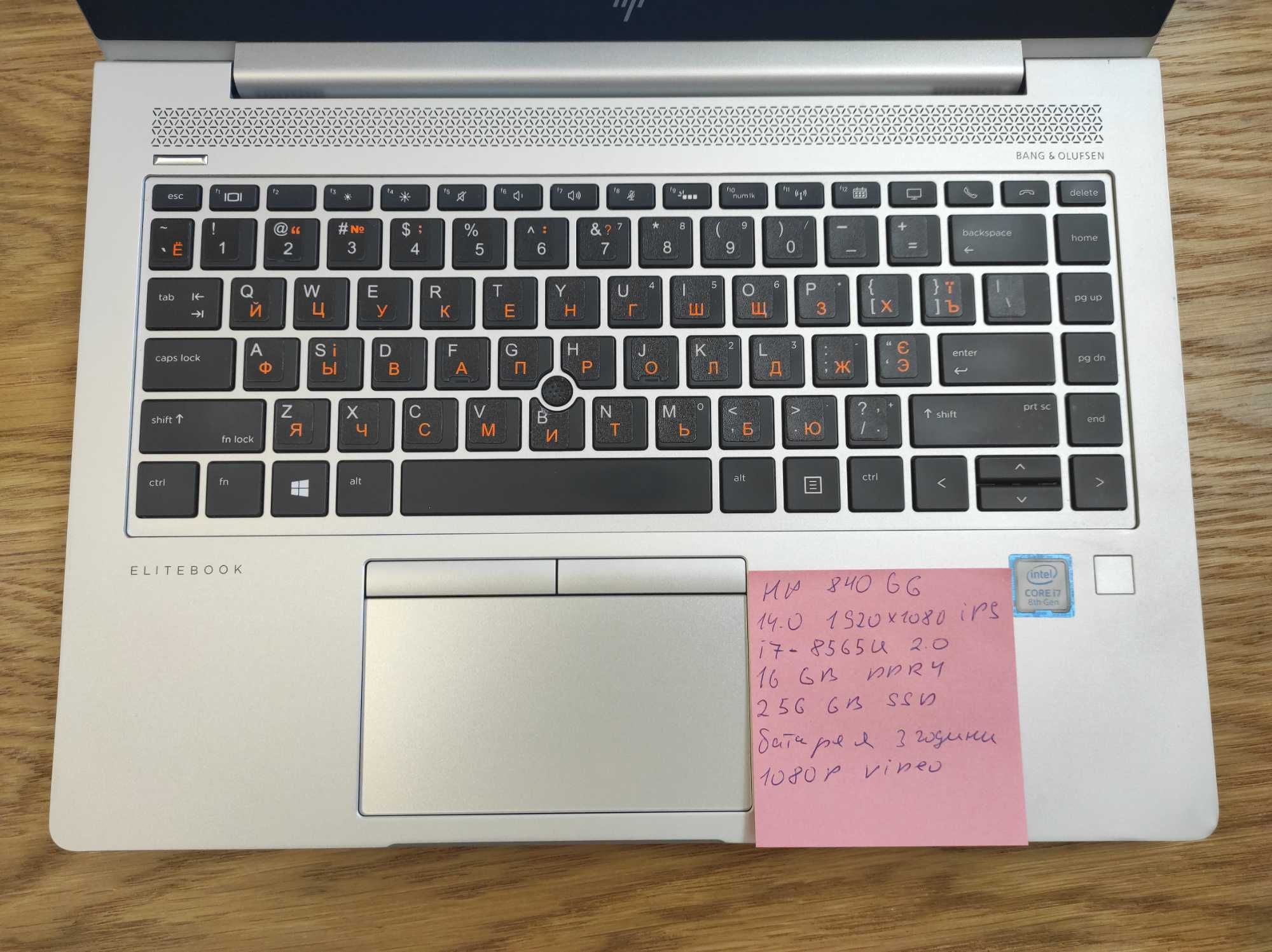 Ноутбук HP 840 G6 14.0 FHD/i7-8565U/16ГБ DDR4/SSD 256GB/бат. 3-6 годин