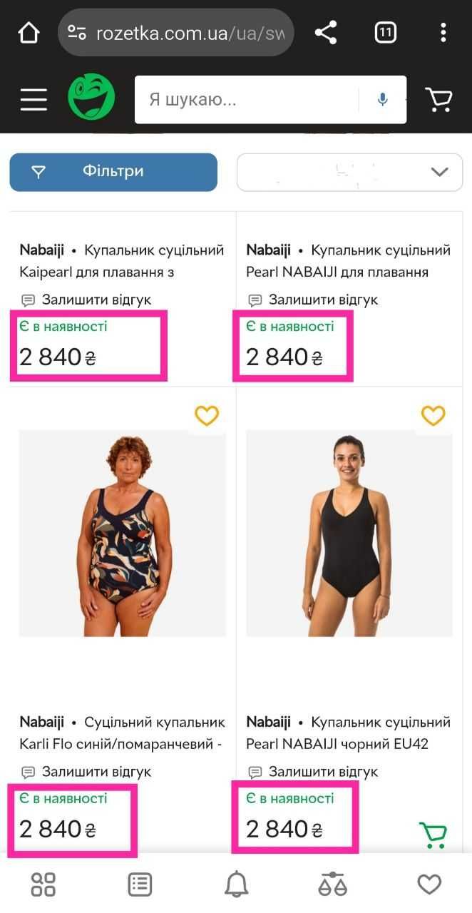 Спортивный купальник для занятий фитнес и аквааэробикой Nabaiji XL