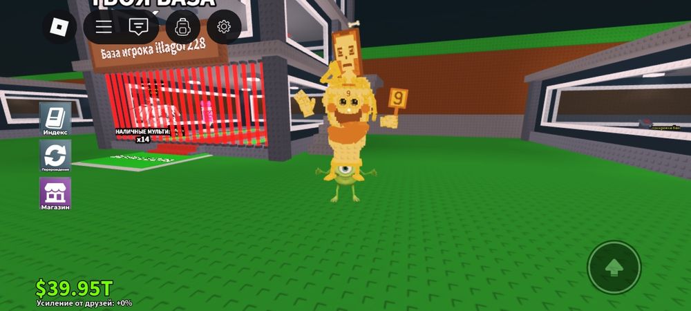 Продам бреинота  в роблокс