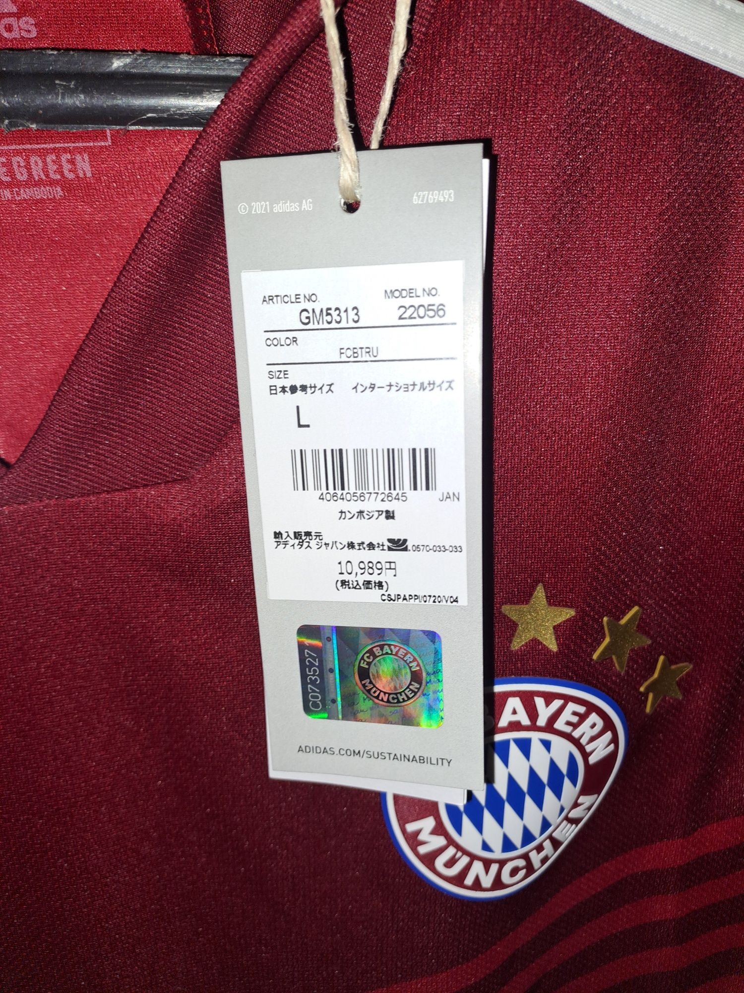 Koszulka piłkarska nike bayern Monachium