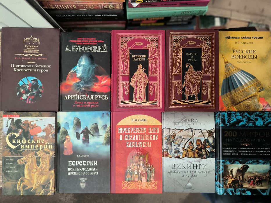 Аллен. История Украины
