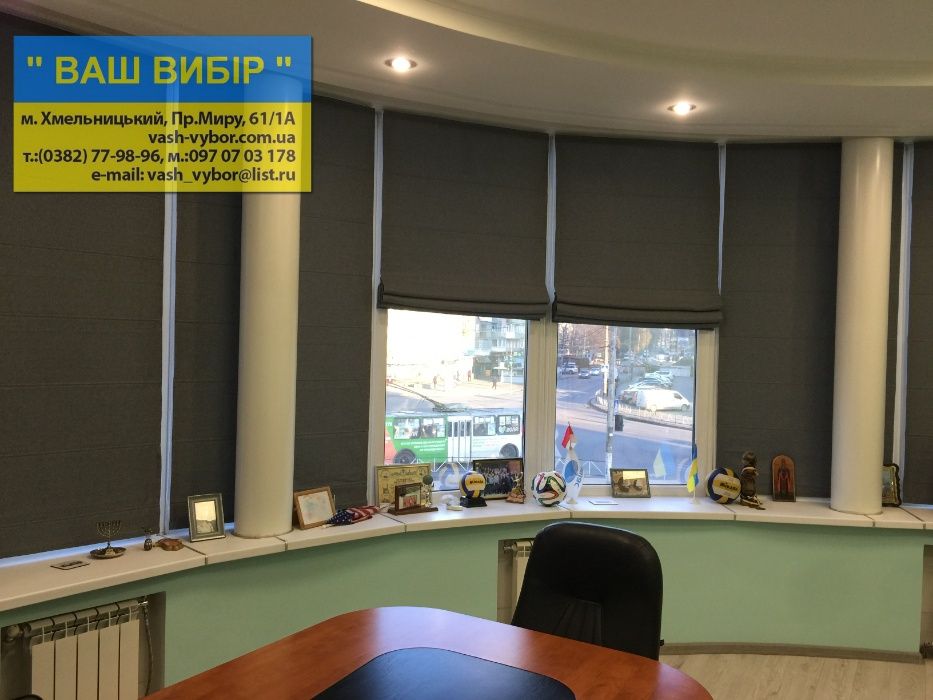Римские шторы День -ночь , все виды жалюзей