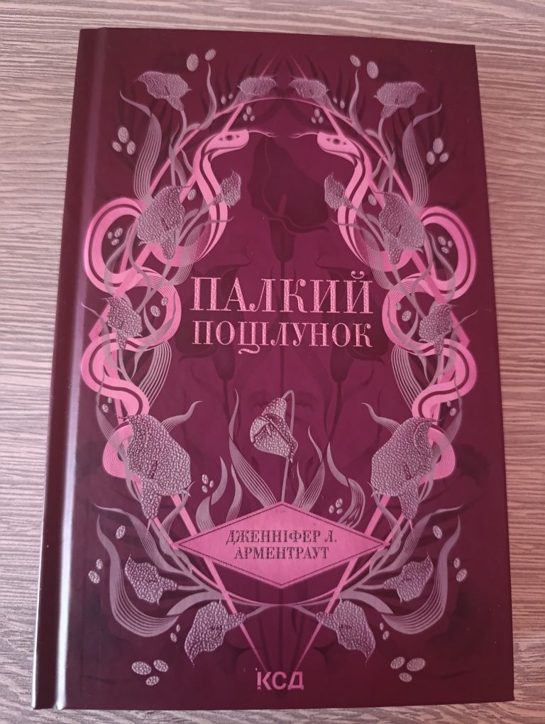 Продам вживані книжки (можливий обмін)