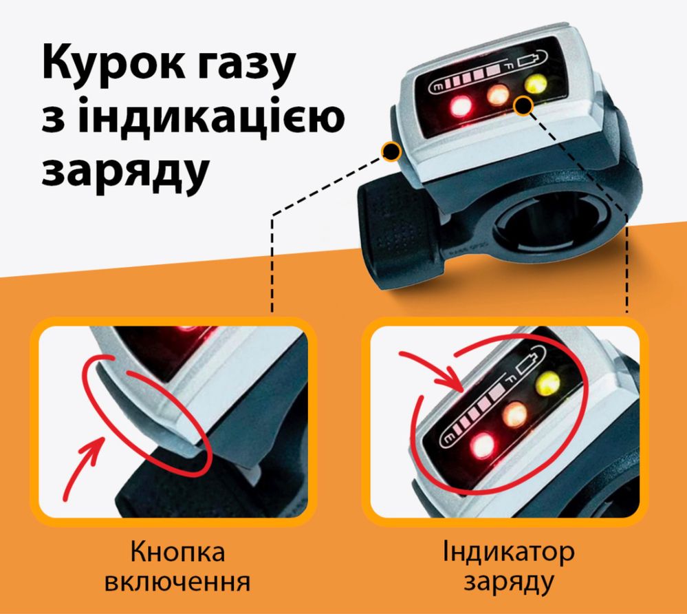Електронабор 350w 36v, електронабор для велосипеда, электронабор 350w