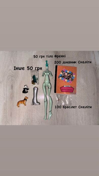 Аксессуары монстер хай, барби, братс, гарри поттер фигурки