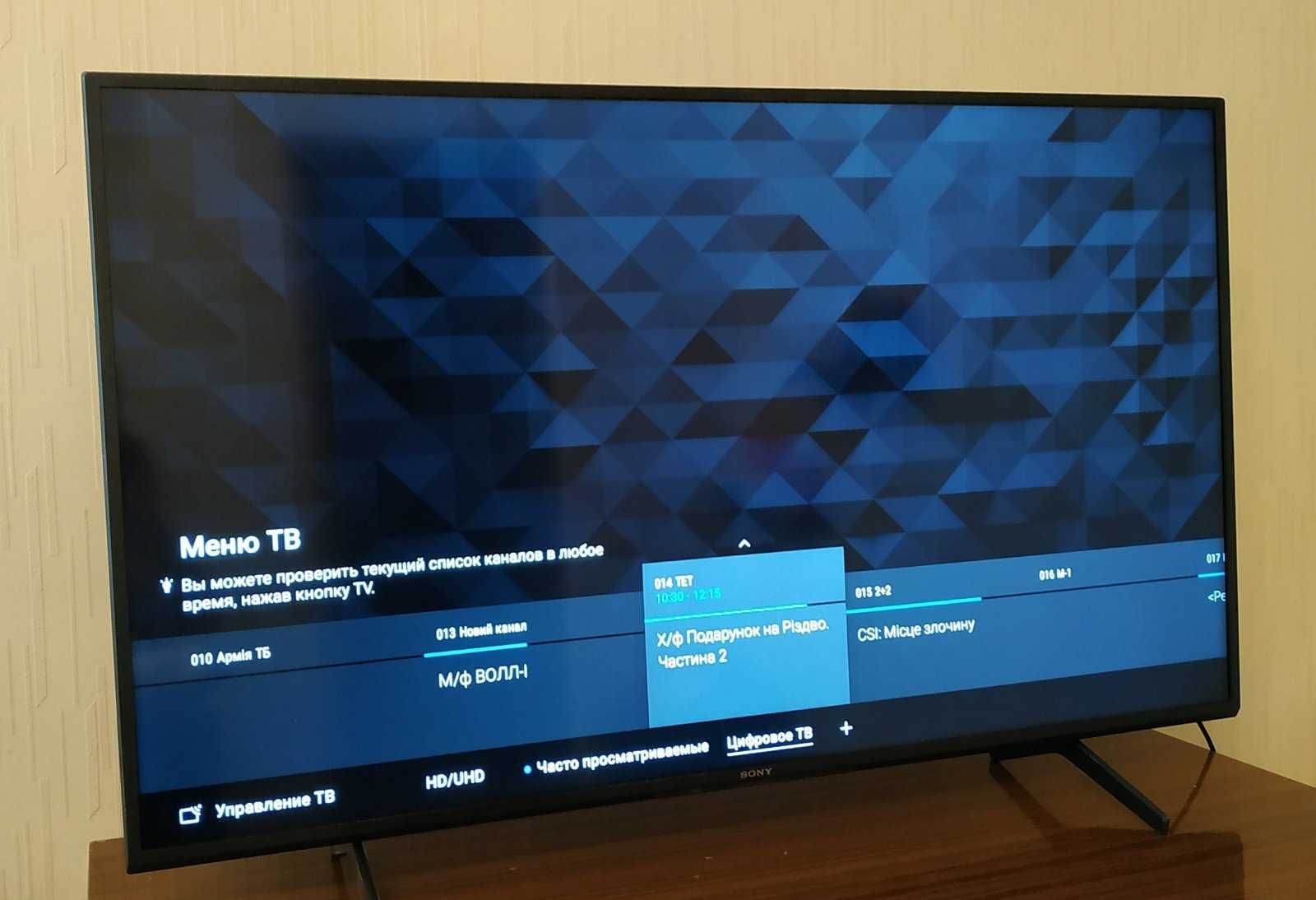 Телевизор Sony Bravia KD-50X81J 4К 2021г.