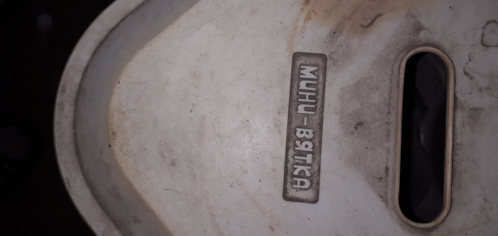 Пральна машина Міні вятка.