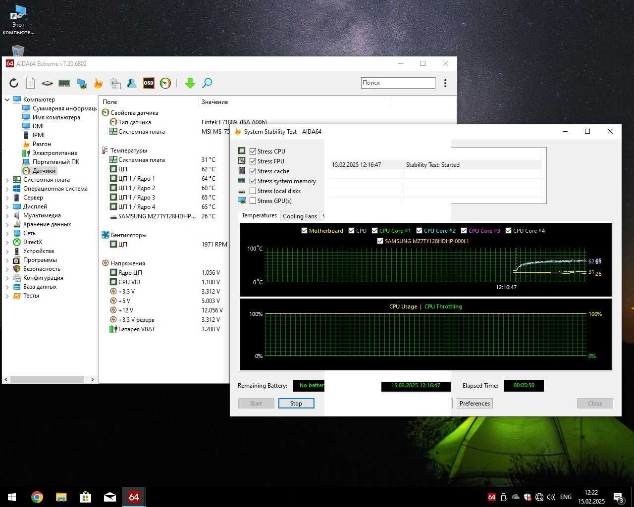 Мат плата + проц 4 ядра, 4 gb ddr3