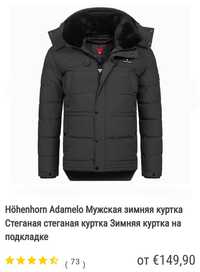 Чоловіча зимова куртка Höhenhorn Adamelo
