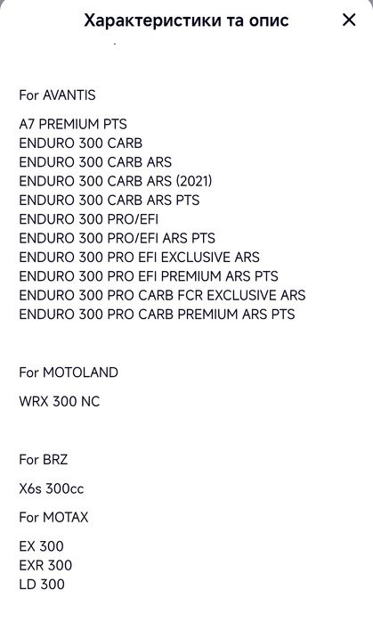 Масляний фільтр:OTOM