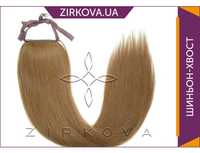 Шиньон-хвост из Славянских Волос 50 см 100 грамм, Русый №7A
