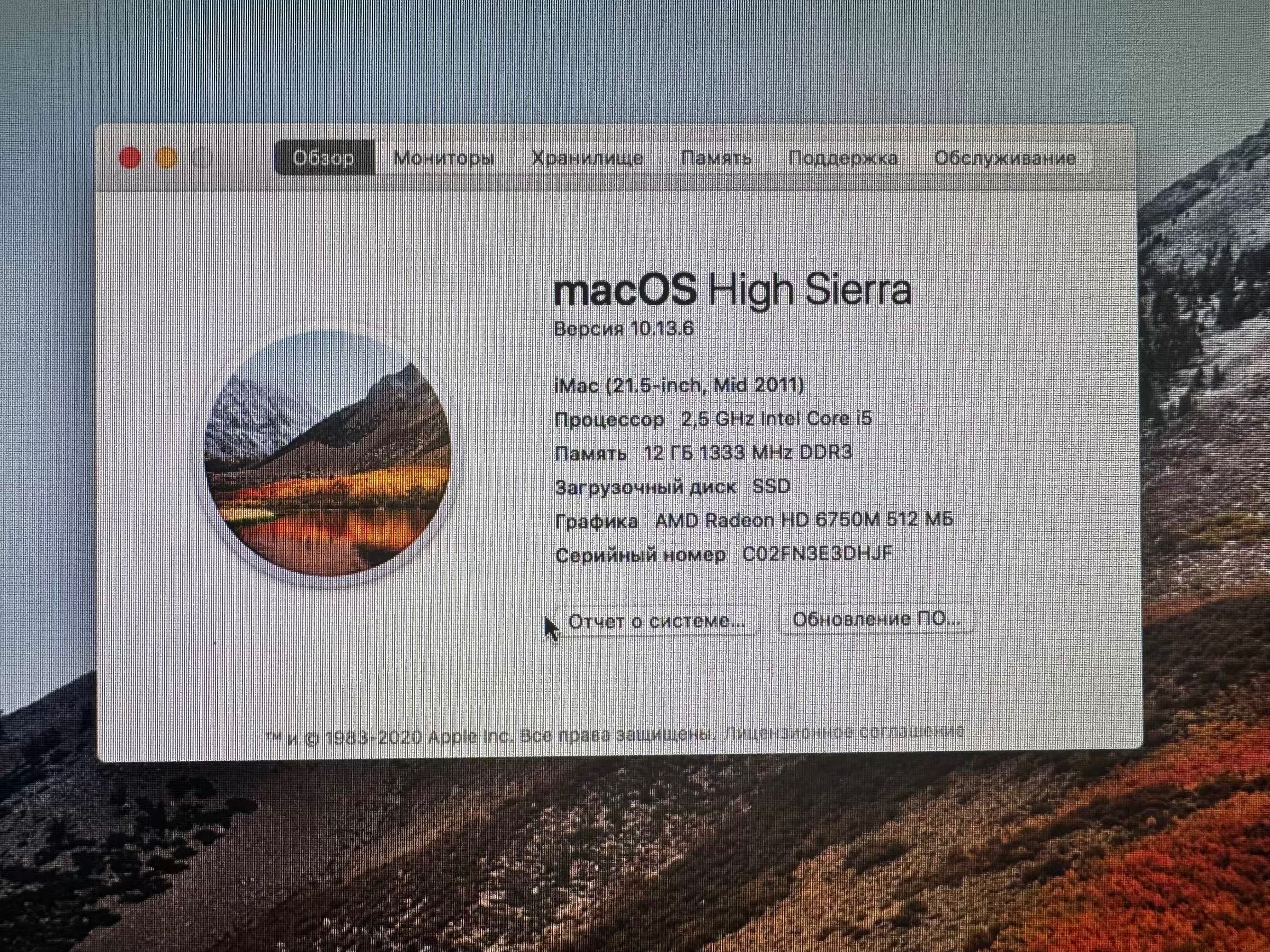 Apple iMac 21.5" (Mid 2011)  i5 / 12GB / SSD 250 GB / HDD 500GB — б/в