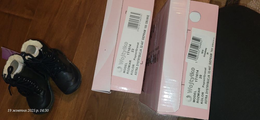 Черевички сапожки дитячі зимові нові