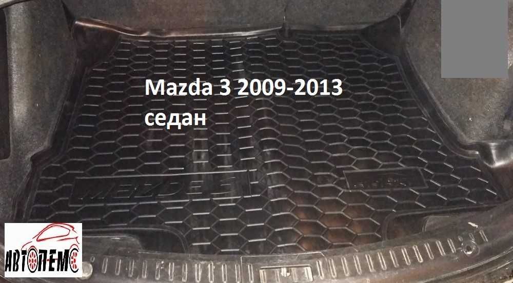 Коврик в багажник Мерседес Mercedes A (W176) A W169 Mazda CX-7 Мазда