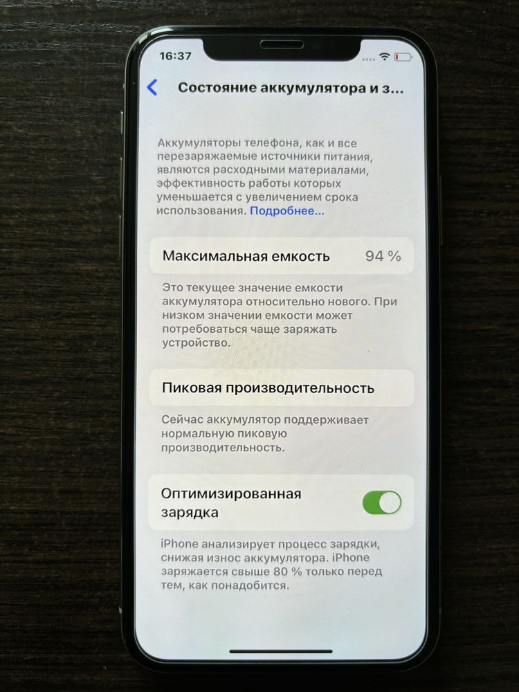 iPhone Х Айфон 10 256 Гб