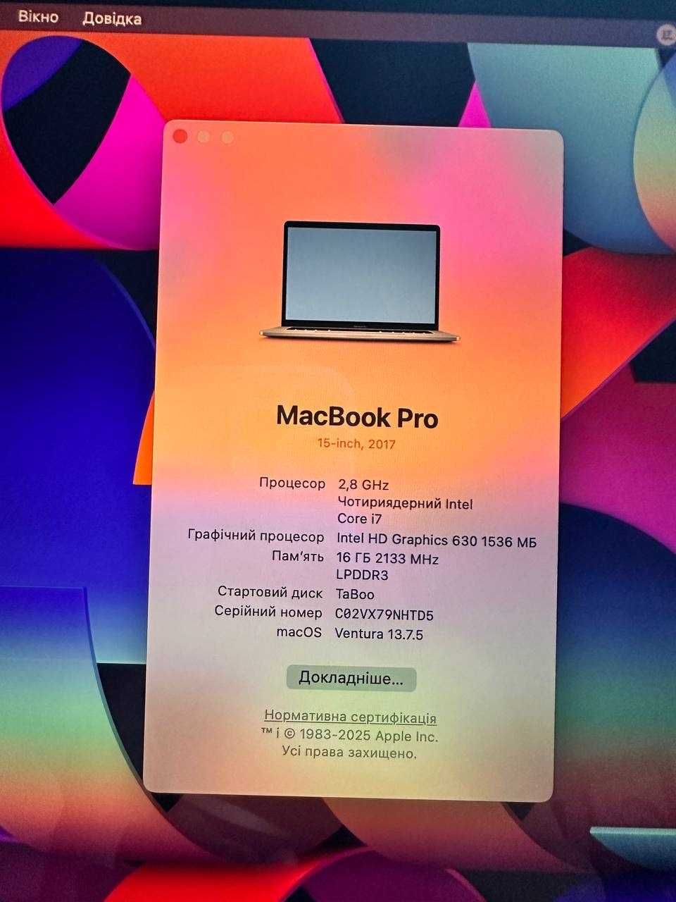 Продаю MacBook Pro 15-inch (2017)