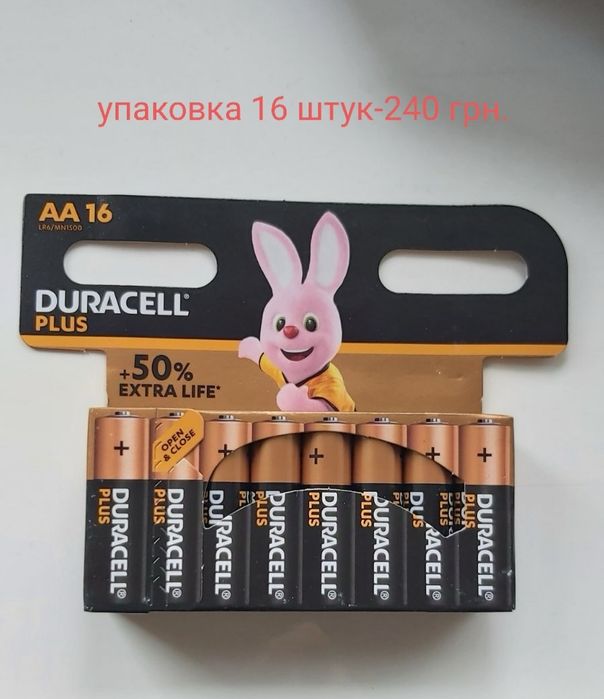 Батарейки пальчикові і мікропальчикові