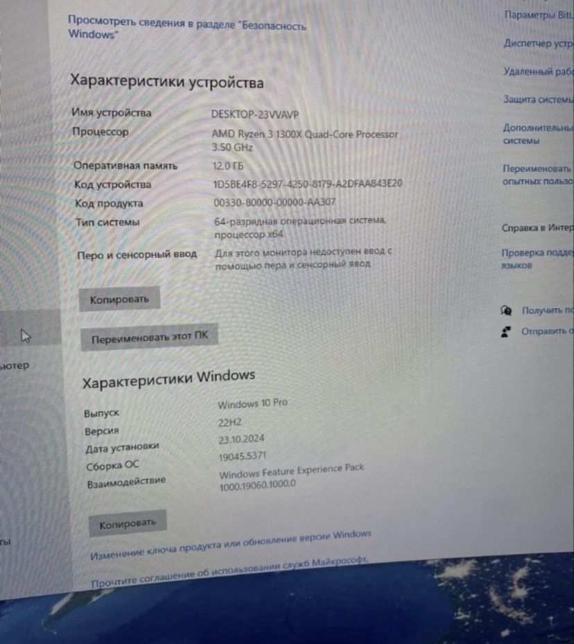 Компьютер. Системный блок б/у. Торг. В хорошем состоянии
