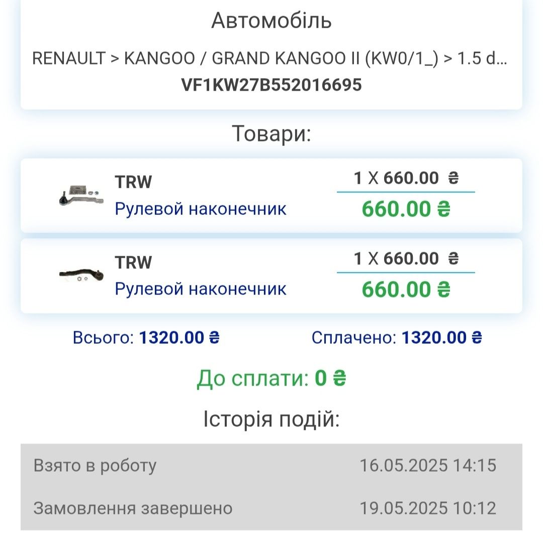 Продам Renault Kangoo 2015, 1.5 D
