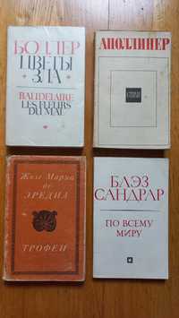 Серия литературные памятники лит пам