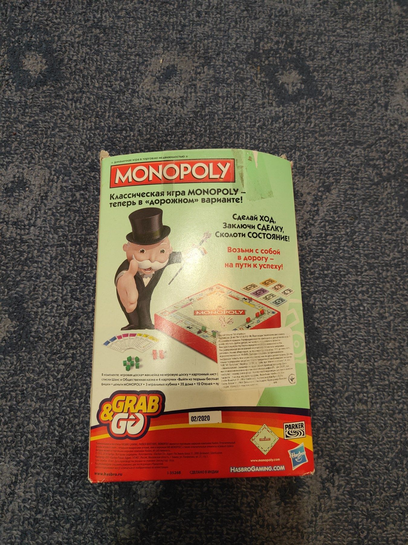 Продается игра Monopoly  в дорожном варианте!