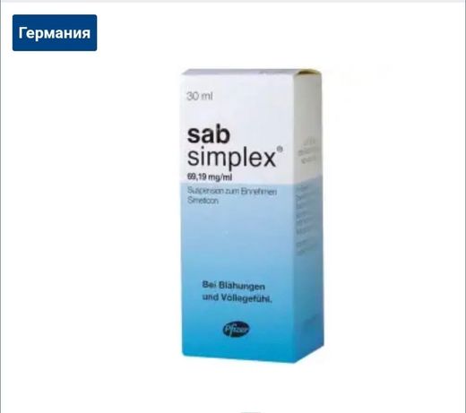 Саб симплекс/ Sab simplex Германия