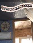 1000 грн за комнату . Жильё у моря. Сдам дачу на 2025