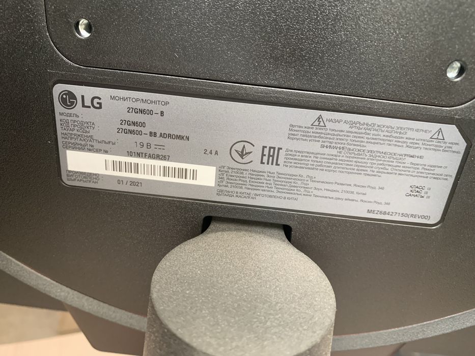 LG 27GN600-B у гарному стані