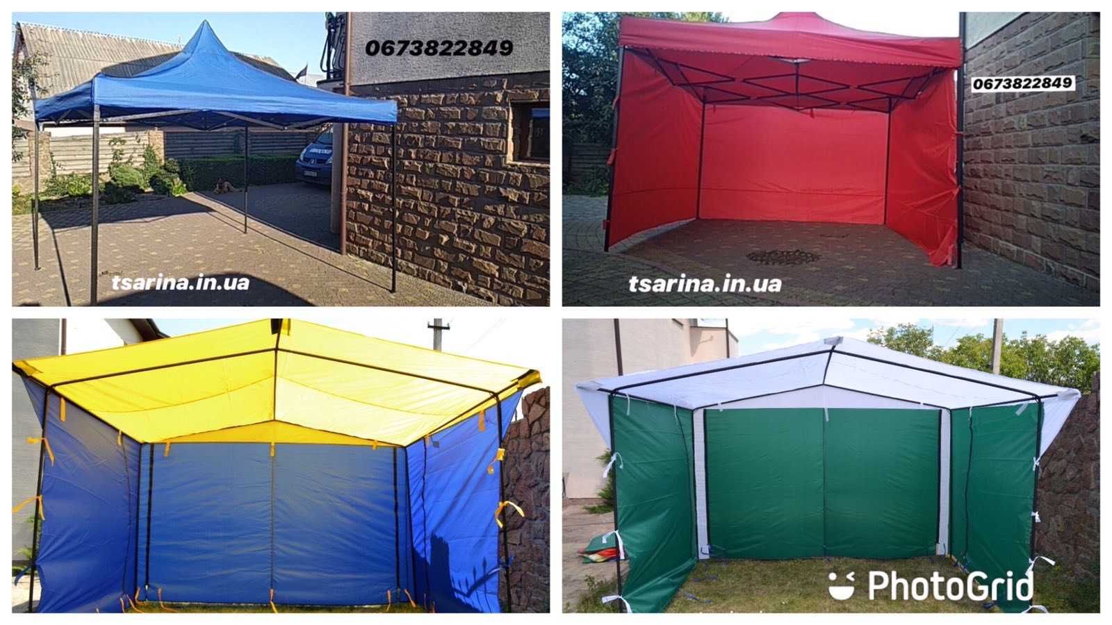 Торговая палатка-шатер 2х2 3х3 4х2 6х3 4.5х3 1х5х1.5