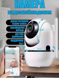 ВидеоКамера Wifi (QC011) Облачко CAMERA Y7 Камера слежения