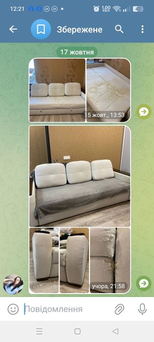 Диван розкладний .