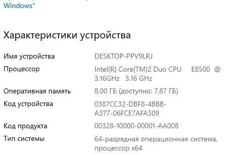 Компьютер для дома или офиса (DELL)
