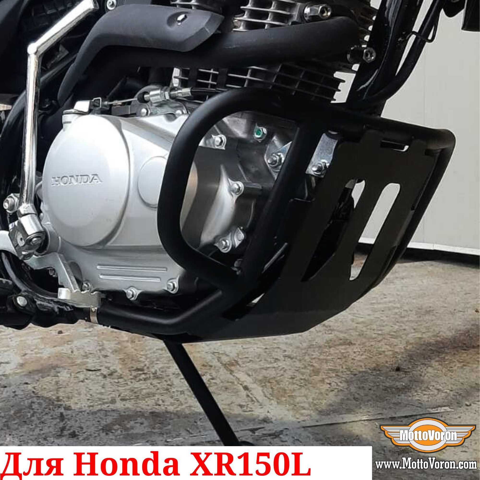 Honda XR 150 Защитные дуги усиленные XR150 клетка обвес XR 125 защита