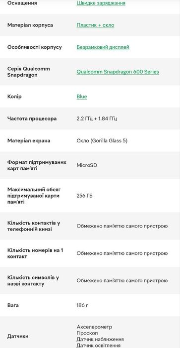 Телефон Xiaomi Redmi Note 7 4/64GB Blue Каменское, Кам'янське смартфон