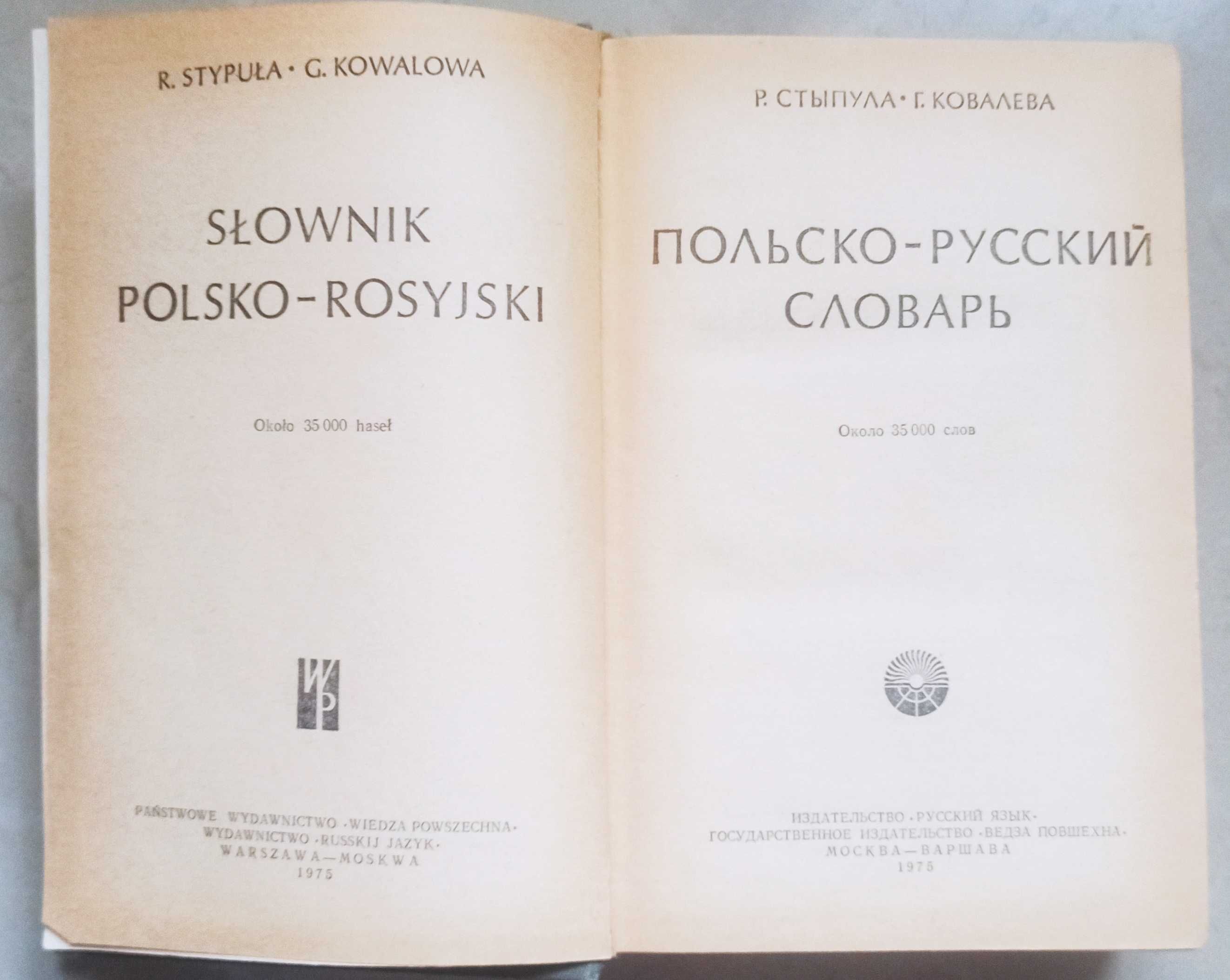 Słownik Polsko-Rosyjski 35000 haseł  1975