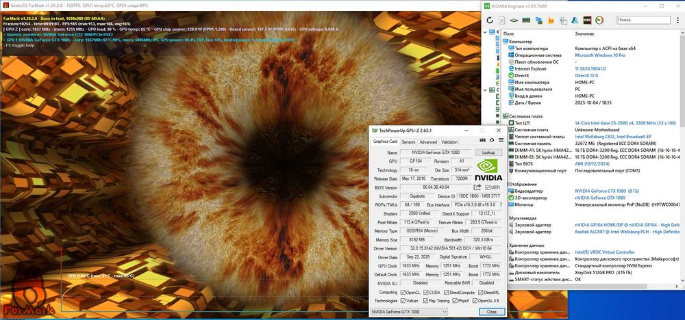 Комп'ютер, ПК 2e Gaming / 14 ядер / DDR4 32 Gb / GTX 1080 / 512 m2