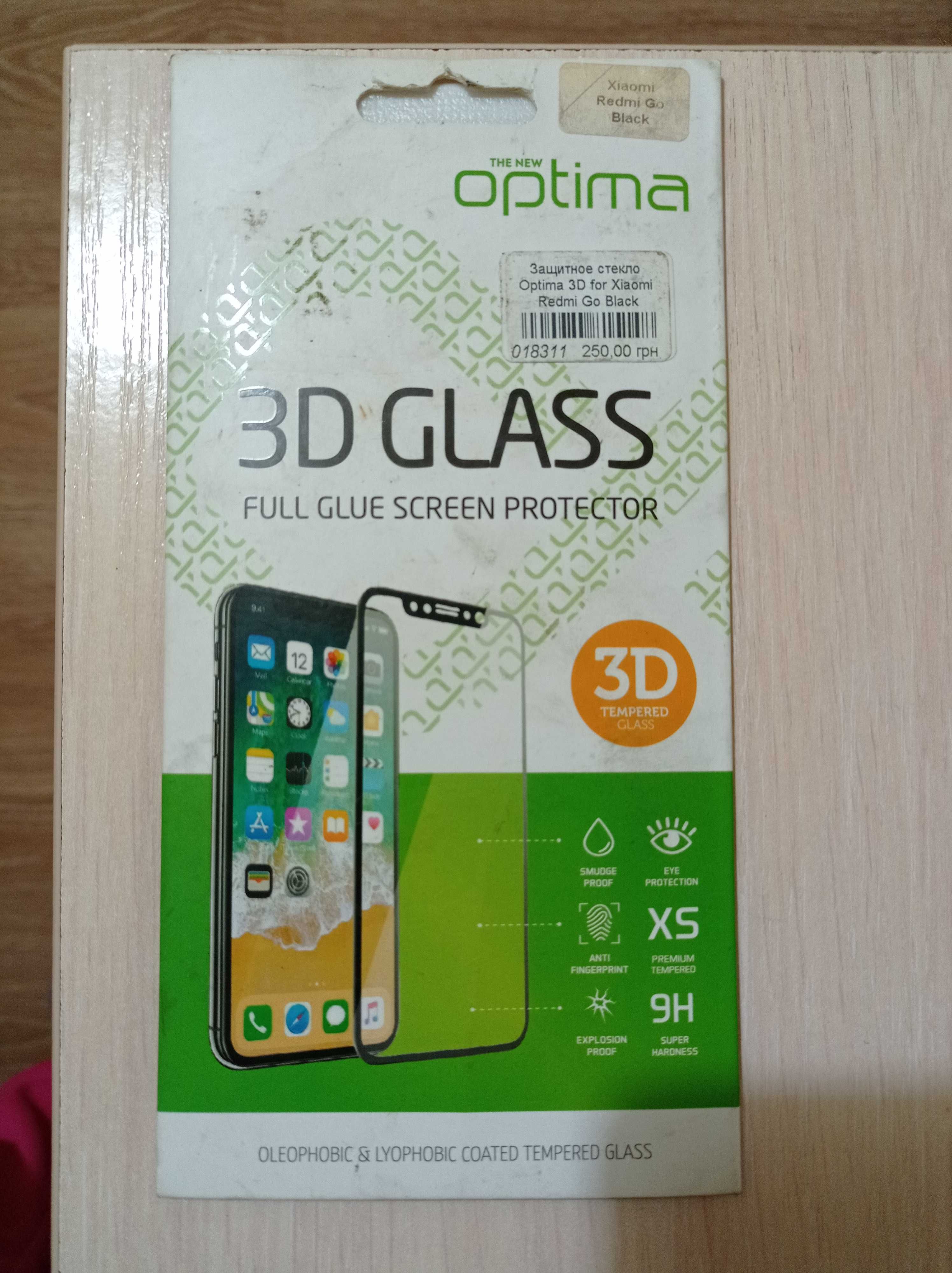 Защитное стекло Optima 3D for Xiaomi Redmi Go Black.Захисне скло