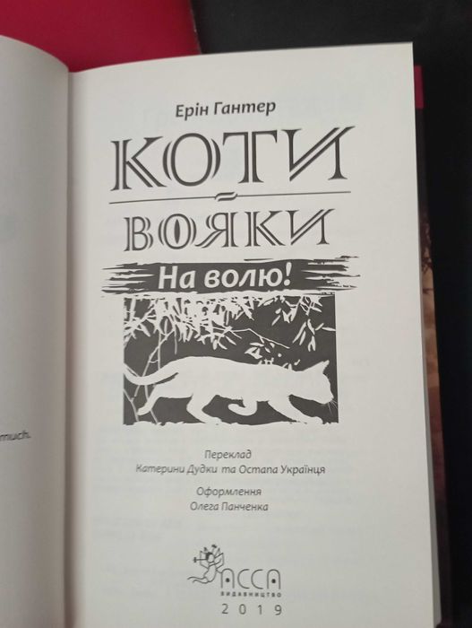 Продам книгу, книгу