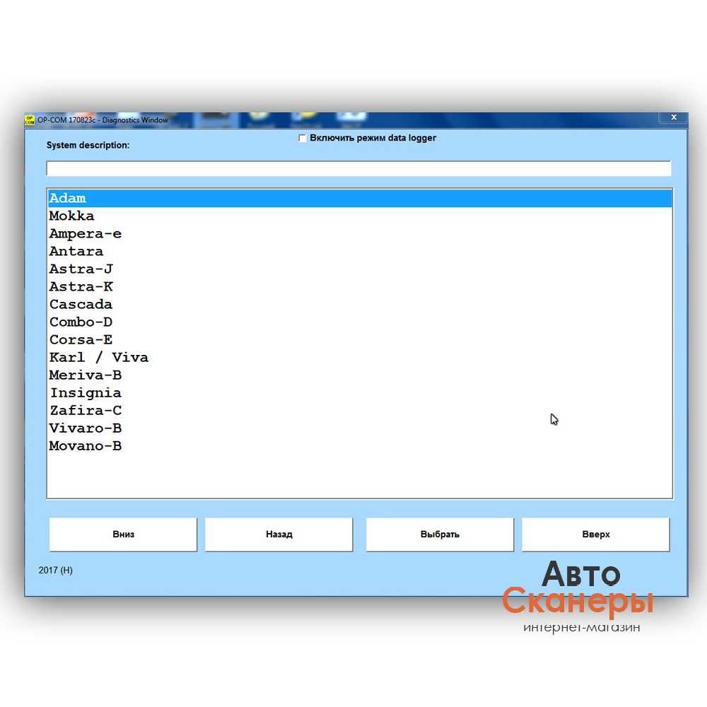 Адаптер OP-COM PRO TYPE C 2025 Opel/Saab/Chevrolet/Buick
