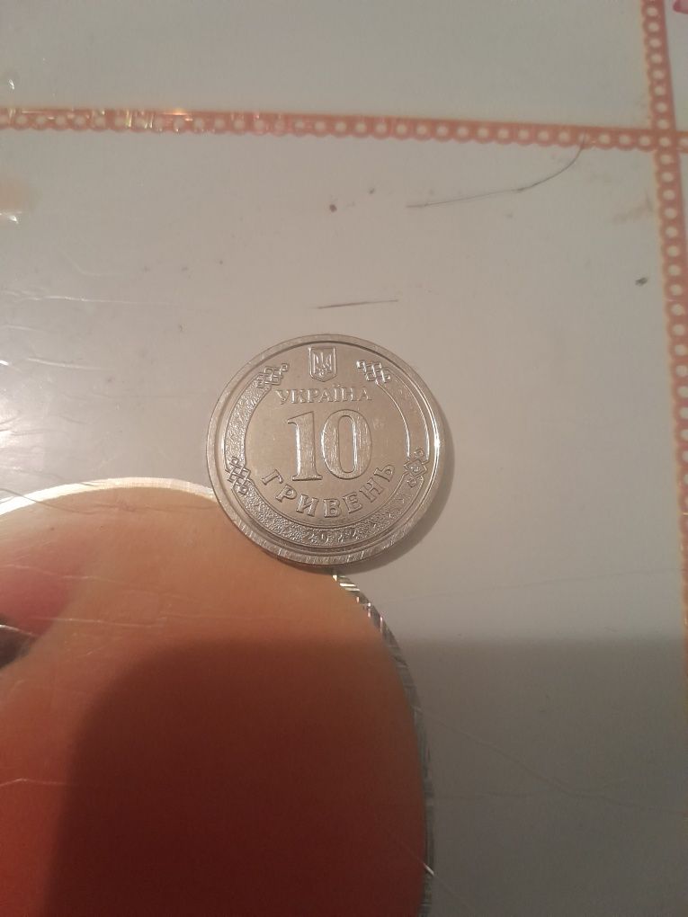 Продам монету ЗСУ 10 гривен за 10 000