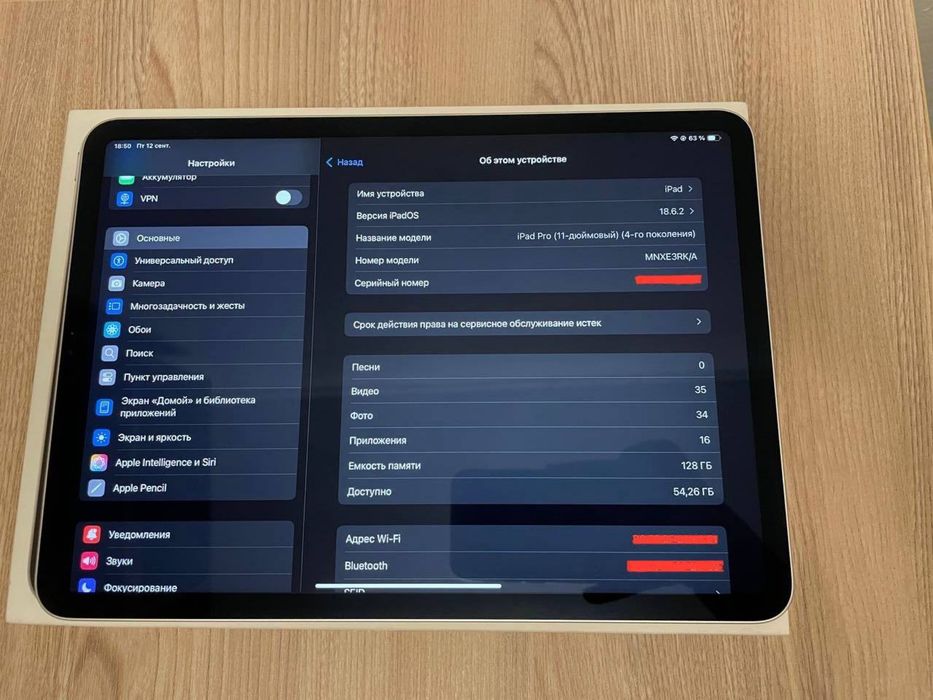iPad Pro 11 m2 128gb