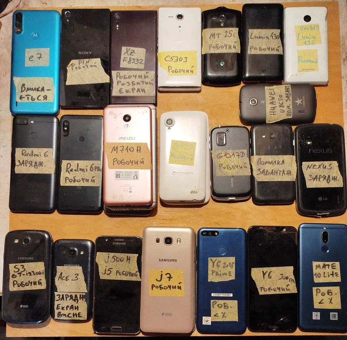 04.12.25. Лот смартфонів, вживані. в робочому стані.