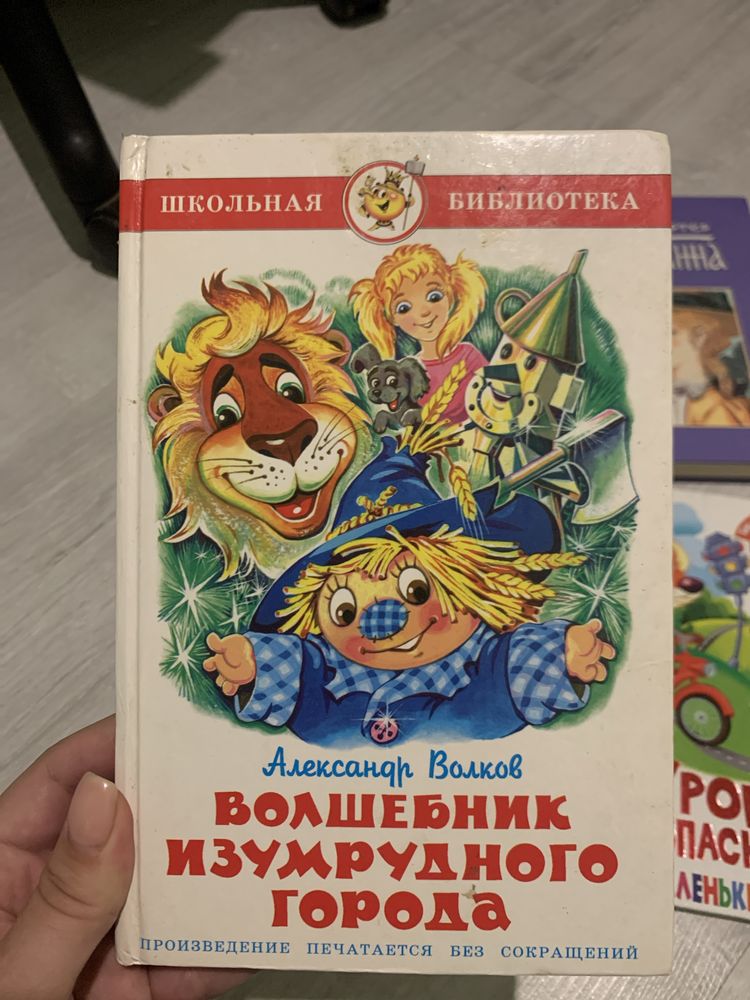 Детские книги