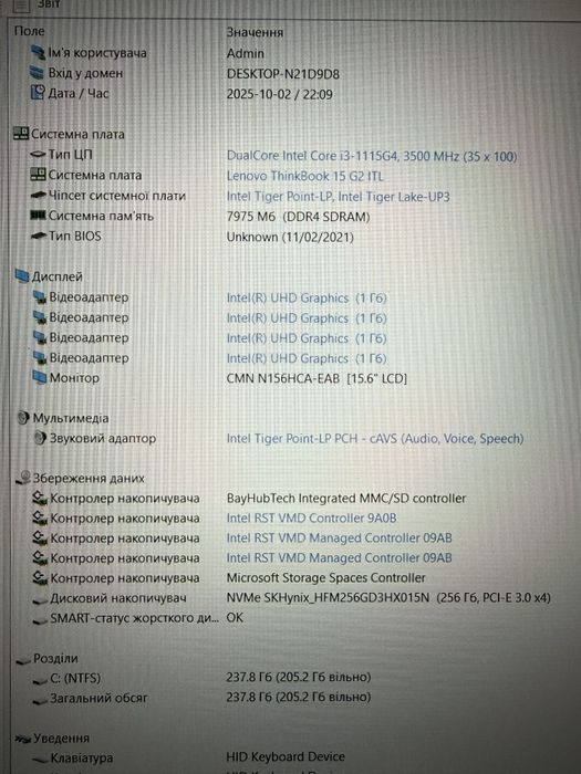 Ноутбук Lenovo  ThinkBook 15 G2 ITL