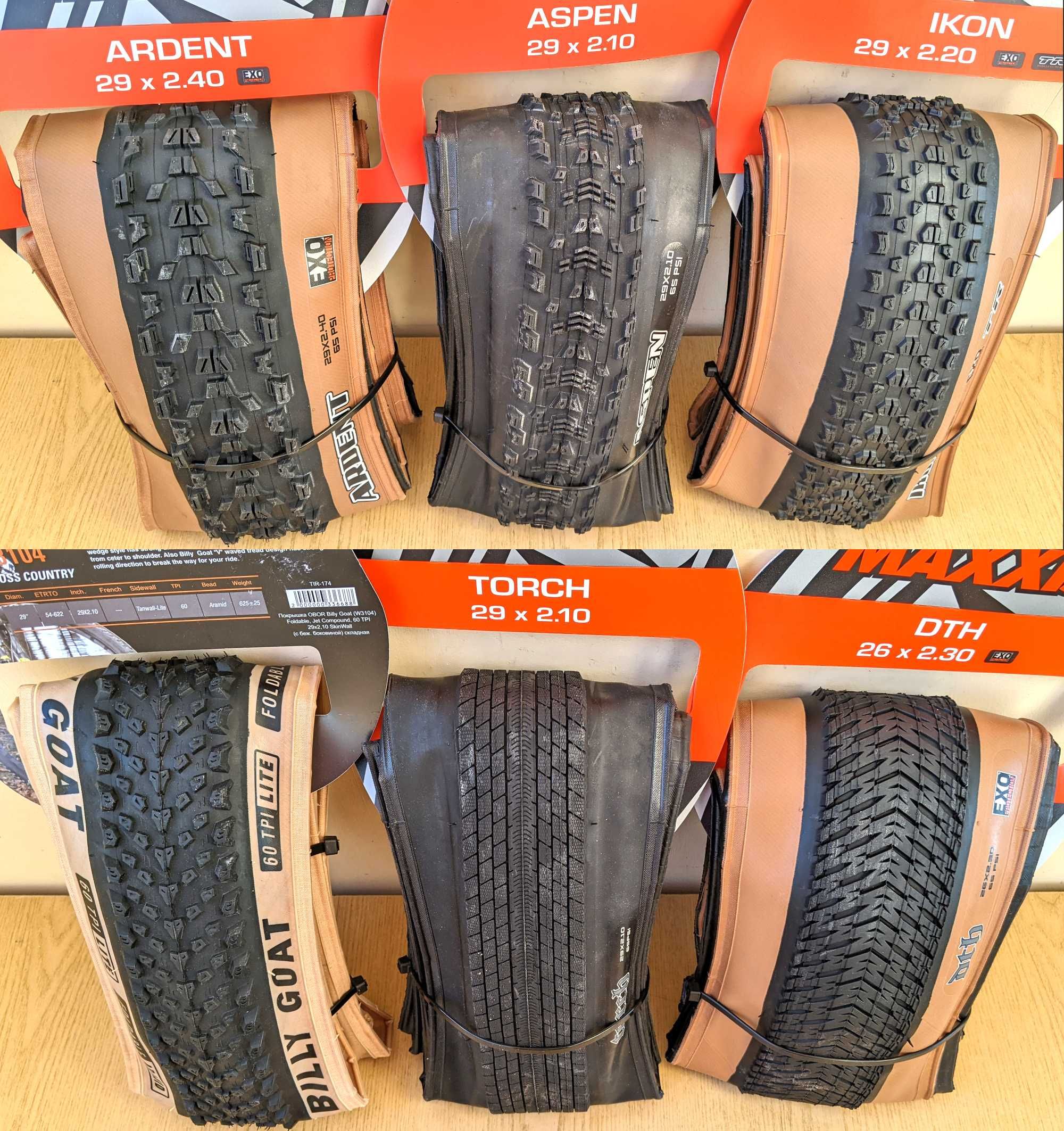 Покрышки Maxxis Ikon Pace Rambler Rekon Race Tanwall Obor