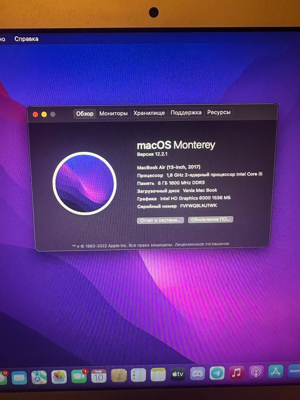 MacBook Air (13-inch, 2017)