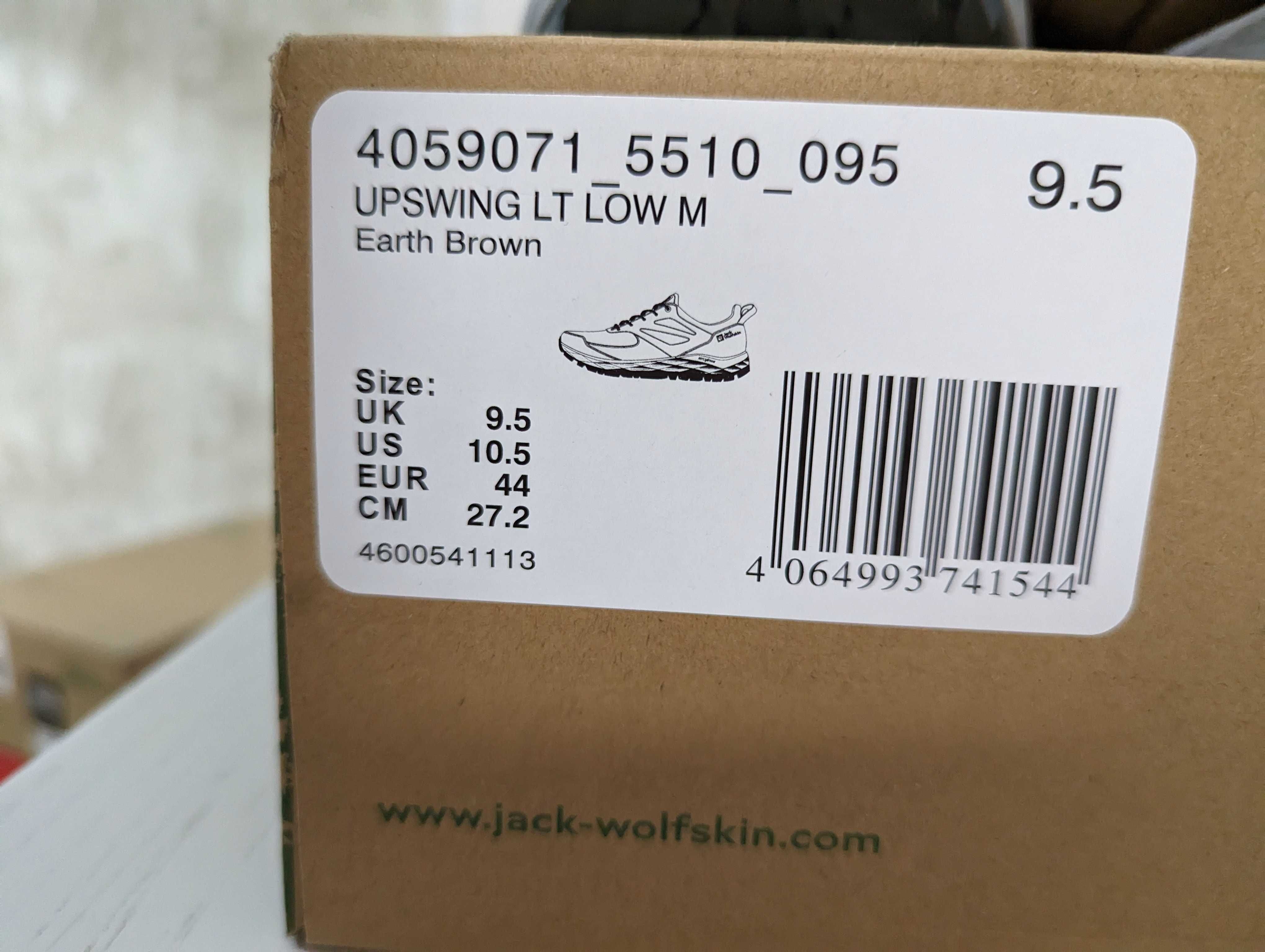 Нові кросівки jack wolfskin
