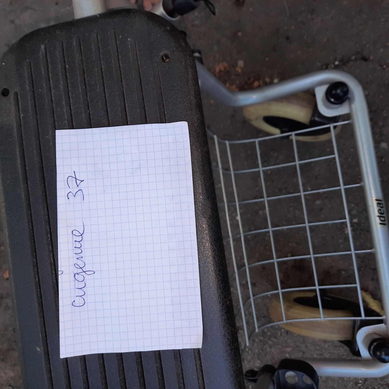 Коляска инвалидная