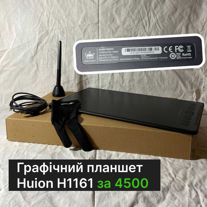 Графічний плланшет Huion New H1161 - новий