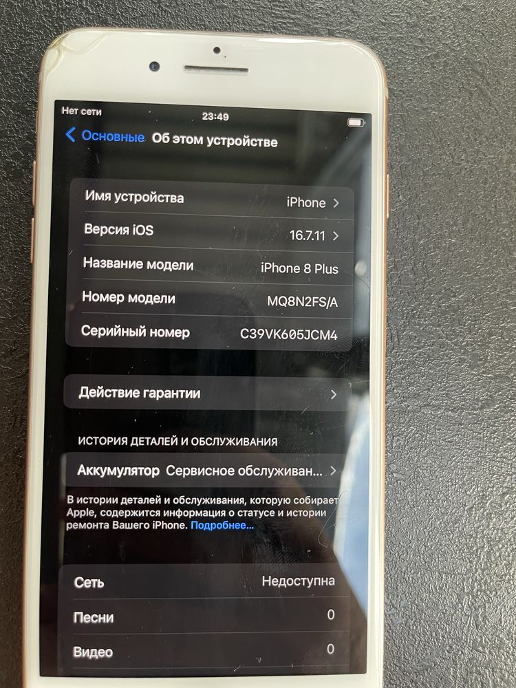 Iphone 8plus 64gb